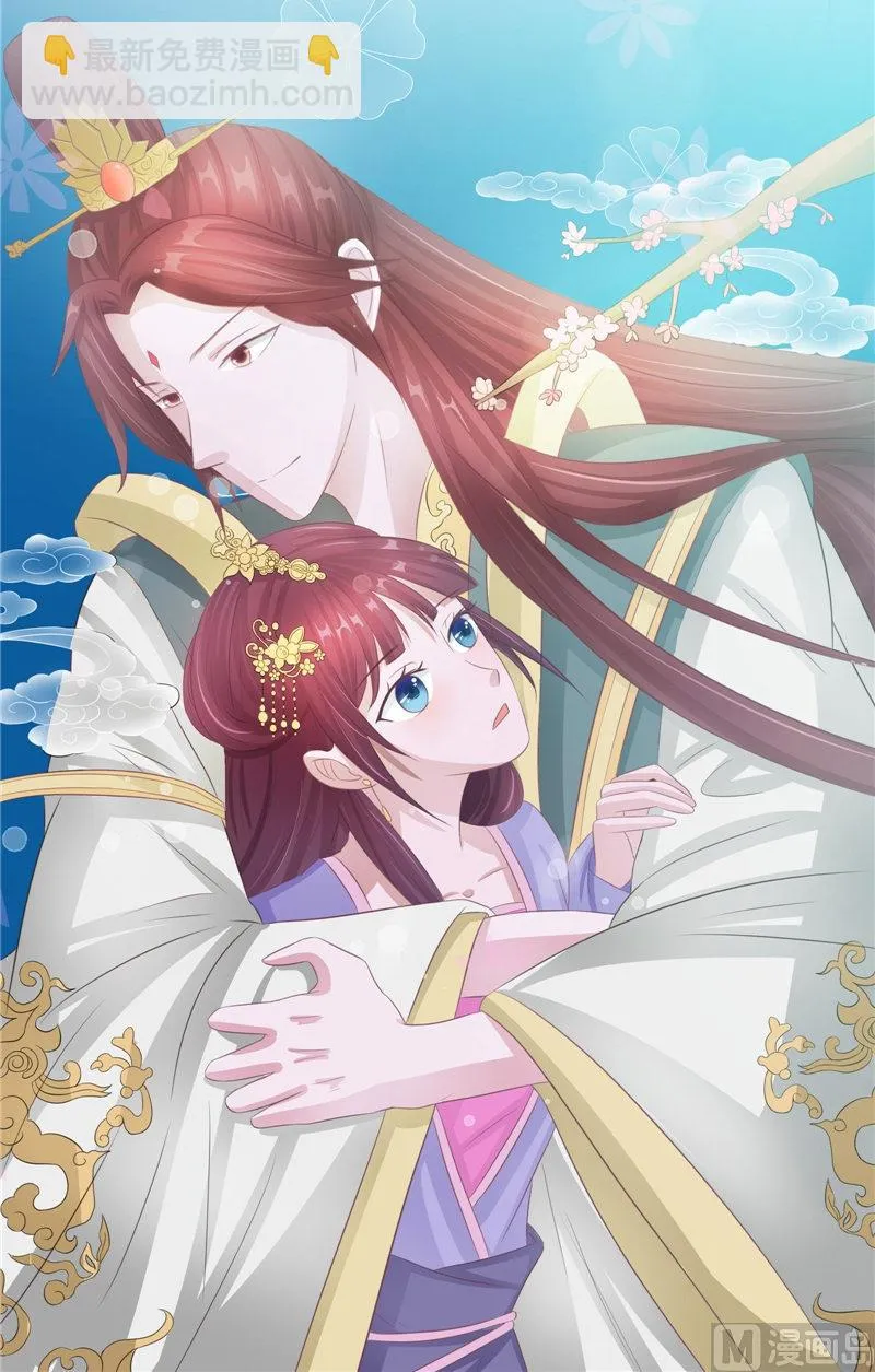 第27话 楼 第103页