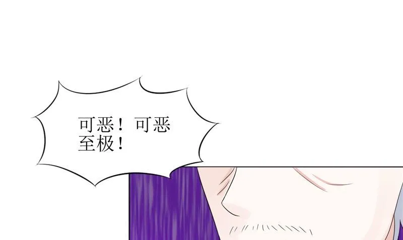 第27话 楼 第7页