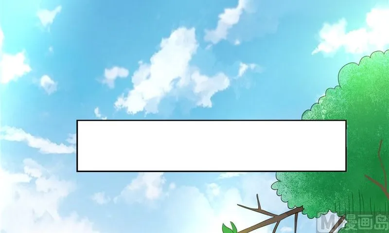 第27话 楼 第12页