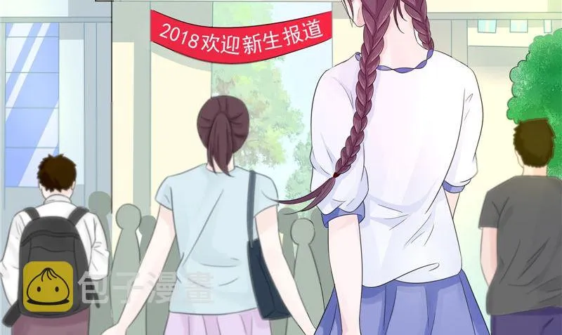 第27话 楼 第14页
