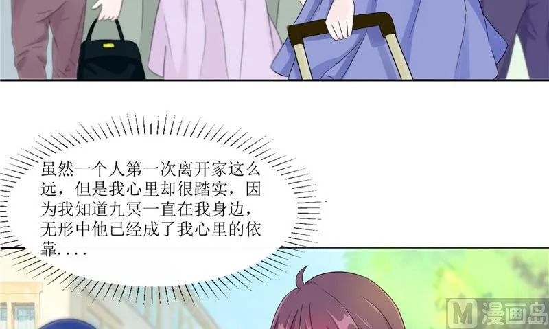 第27话 楼 第15页