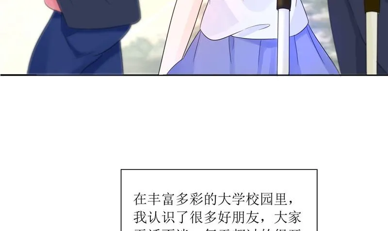 第27话 楼 第17页