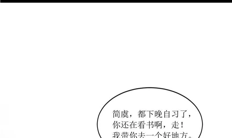 第27话 楼 第22页
