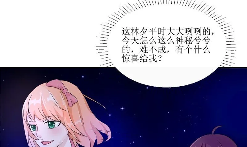 第27话 楼 第26页