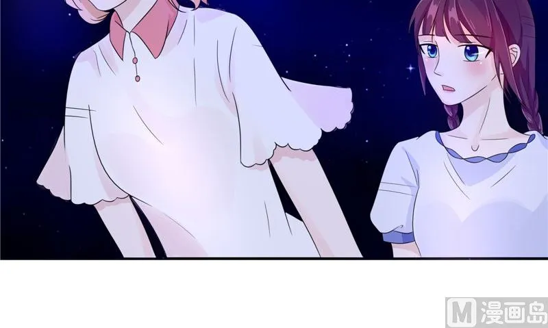 第27话 楼 第27页