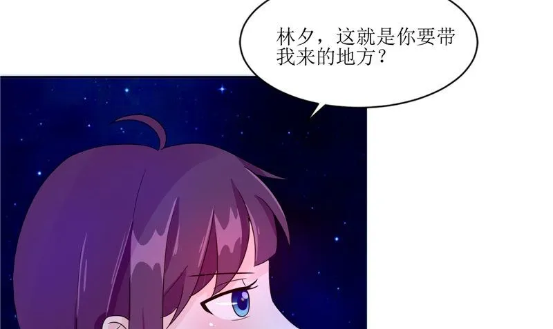 第27话 楼 第31页