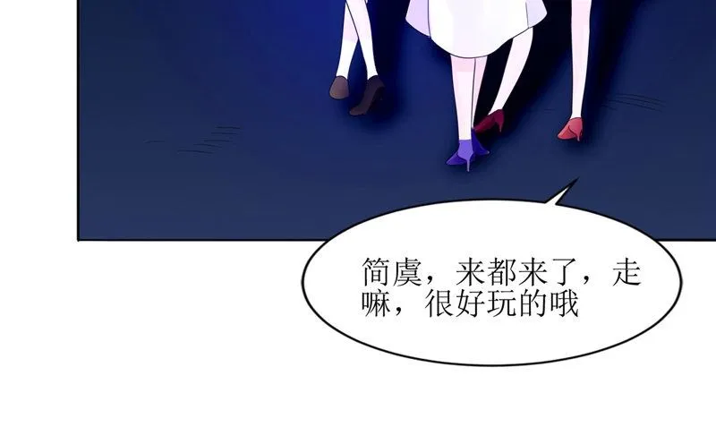 第27话 楼 第55页