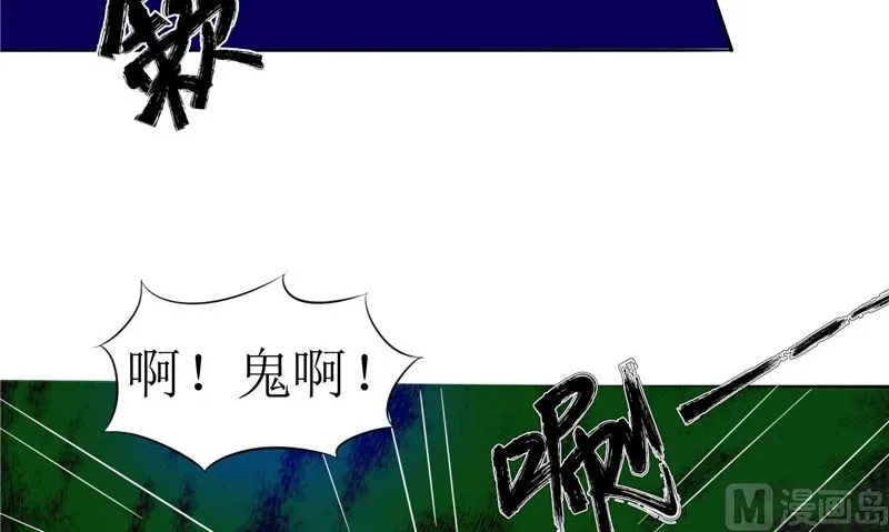 第27话 楼 第60页