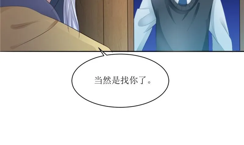 第28话 寻找真凶 第83页