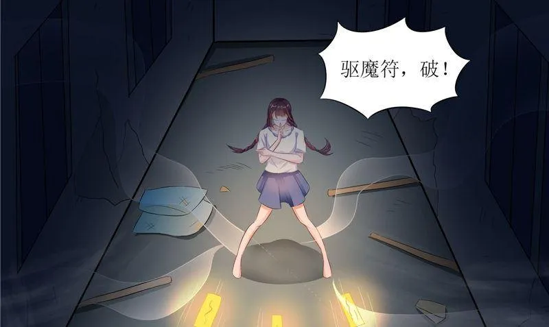 第28话 寻找真凶 第16页