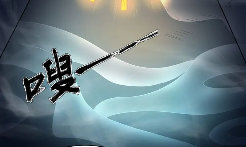 第28话 寻找真凶 第17页