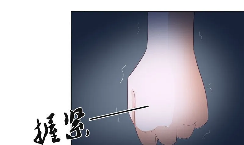 第28话 寻找真凶 第19页