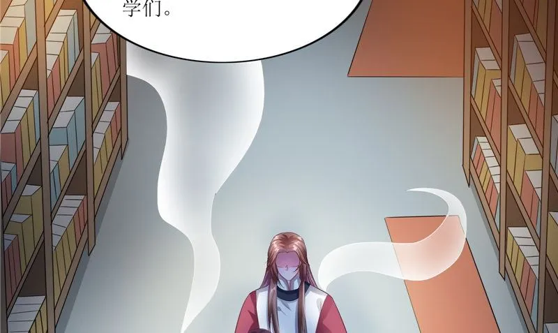 第28话 寻找真凶 第61页