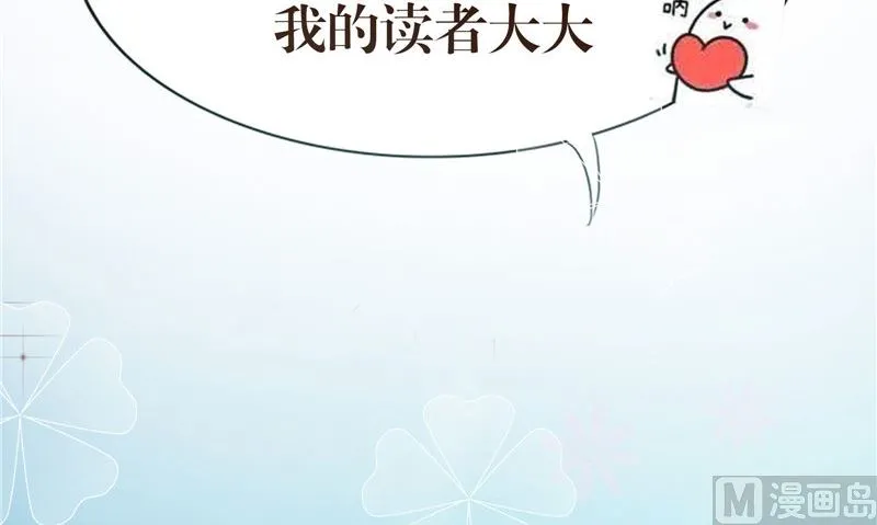 第29话 之前的校长 第93页