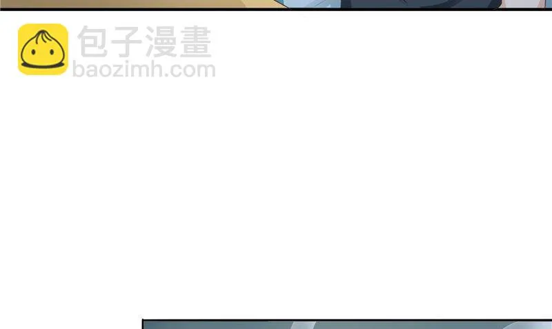 第29话 之前的校长 第7页