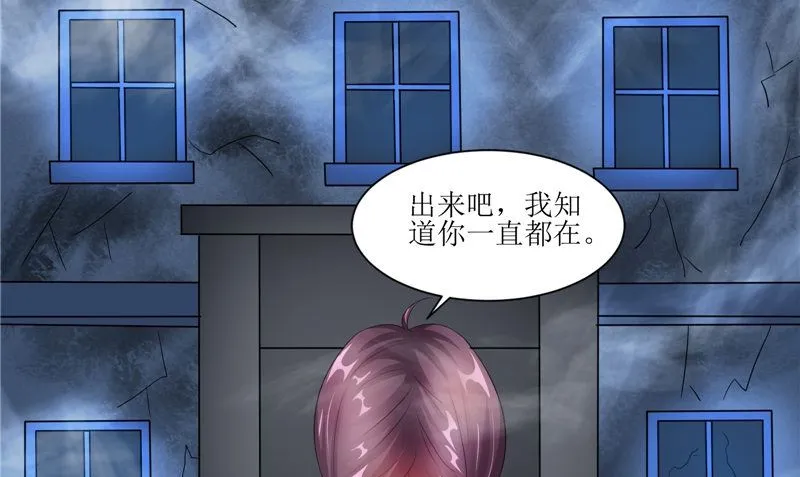 第29话 之前的校长 第64页