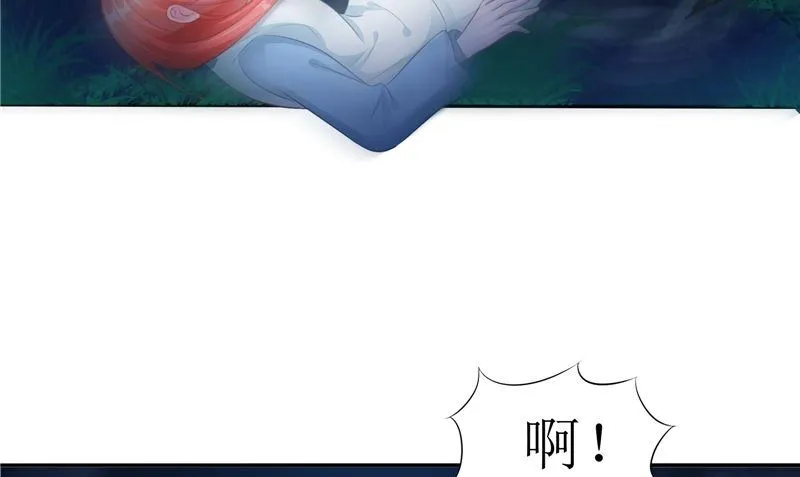 第30话 都是凶手 第7页