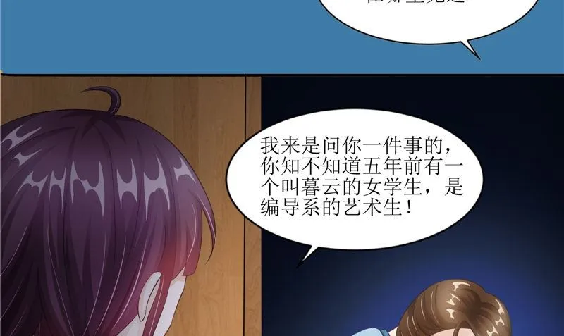 第30话 都是凶手 第49页