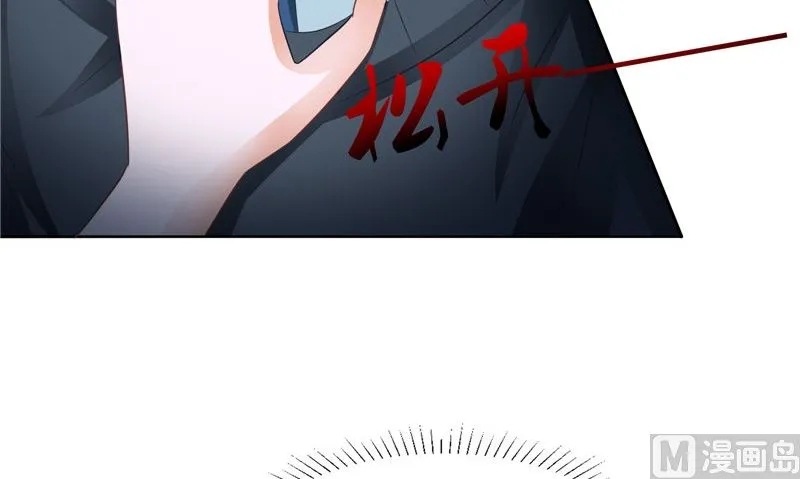 第30话 都是凶手 第60页