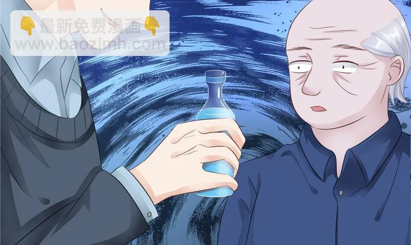 第32话 太迟了 第10页