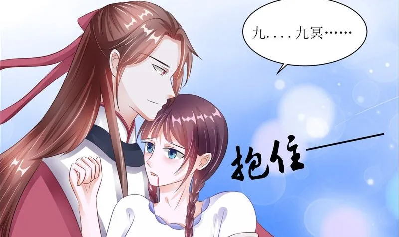 第32话 太迟了 第29页