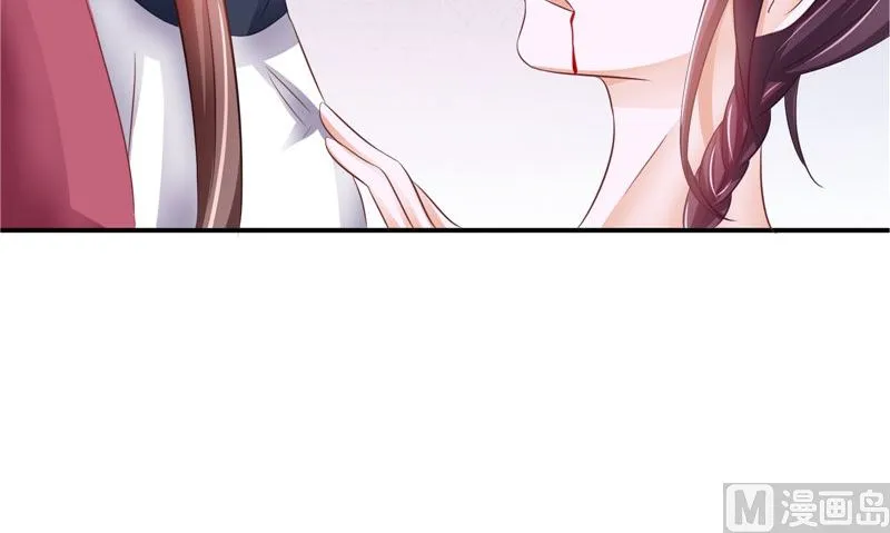 第32话 太迟了 第33页