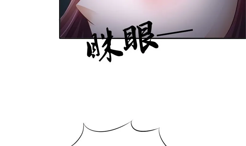 第32话 太迟了 第35页