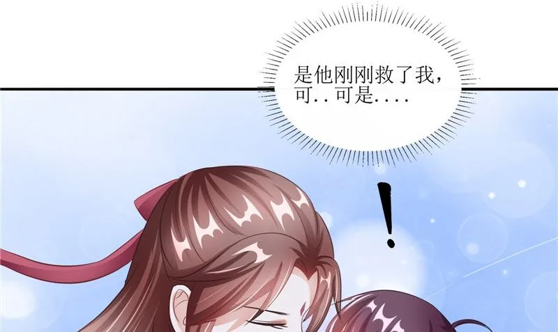 第32话 太迟了 第41页