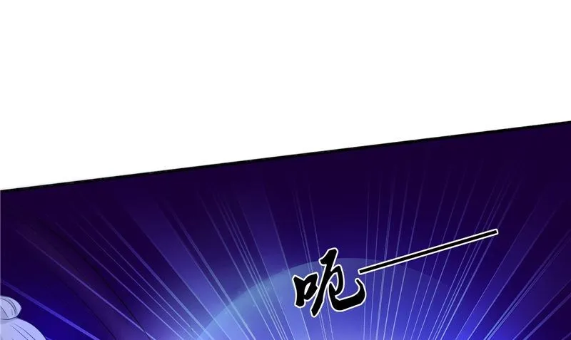 第33话 有情人 第52页