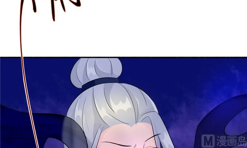 第33话 有情人 第60页