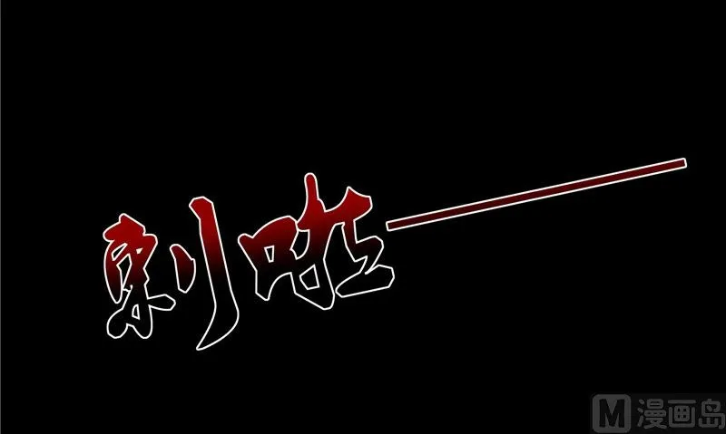 第33话 有情人 第63页