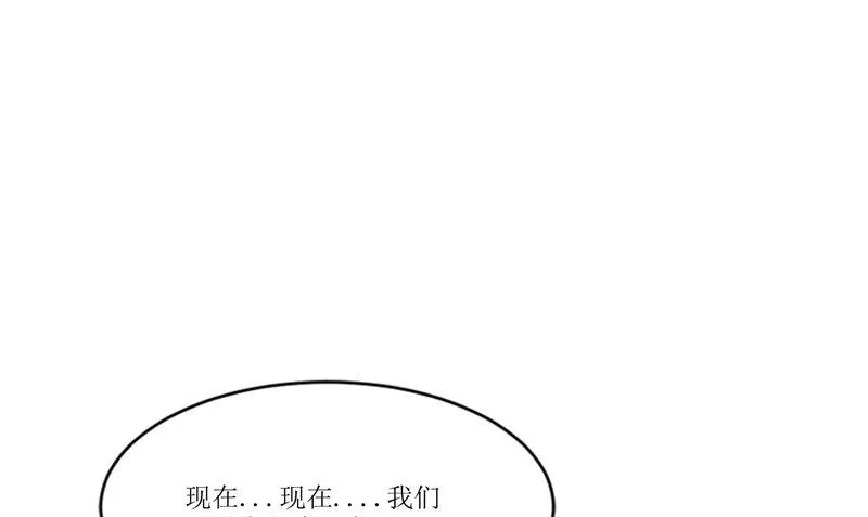 第33话 有情人 第70页