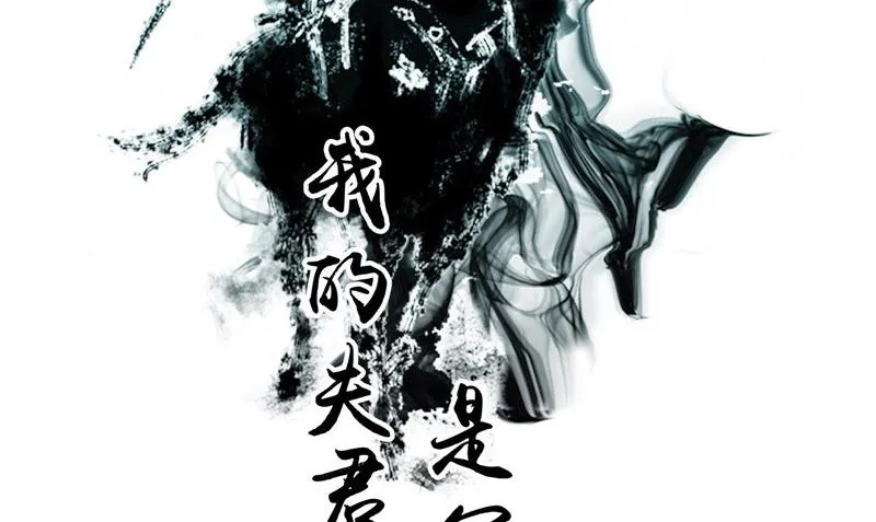 第33话 有情人 第2页