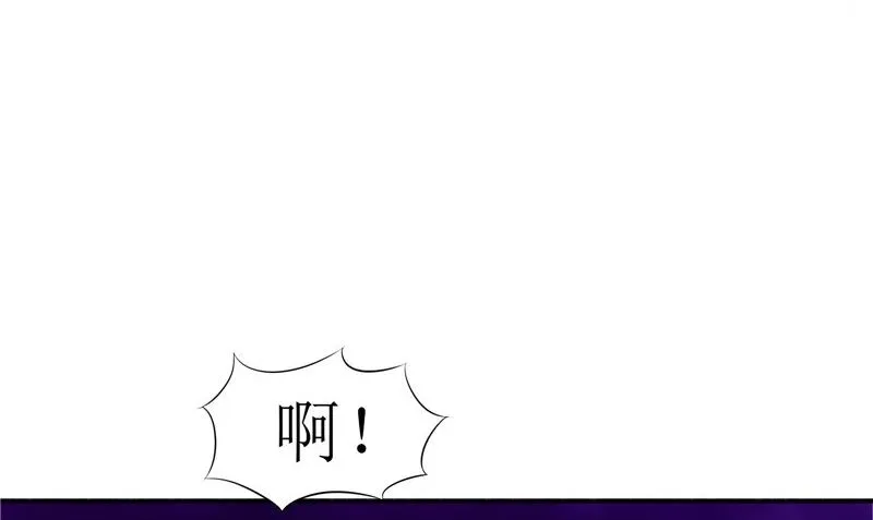 第33话 有情人 第8页