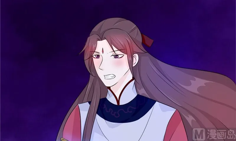 第33话 有情人 第9页