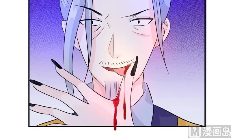 第33话 有情人 第15页