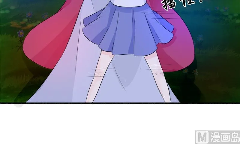 第33话 有情人 第18页