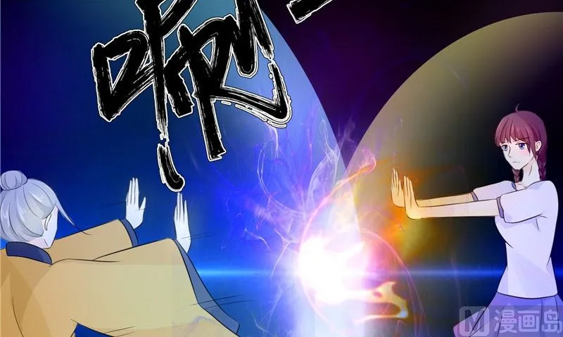 第33话 有情人 第36页