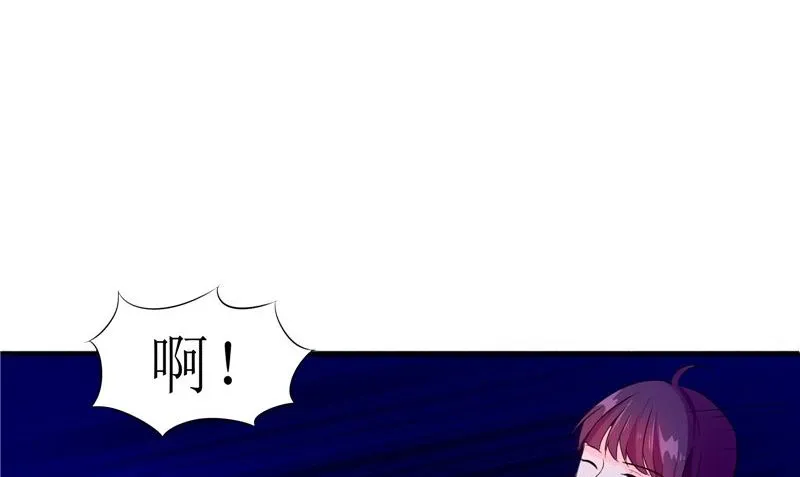 第33话 有情人 第38页