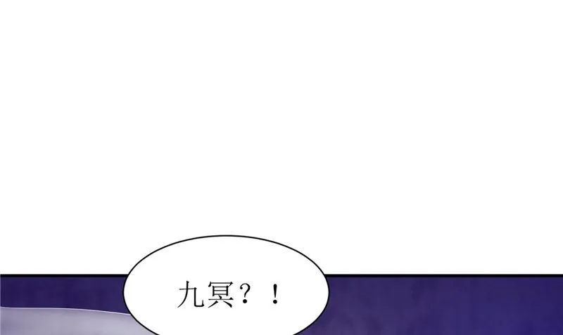 第34话 异变 第52页