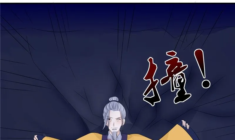 第34话 异变 第85页