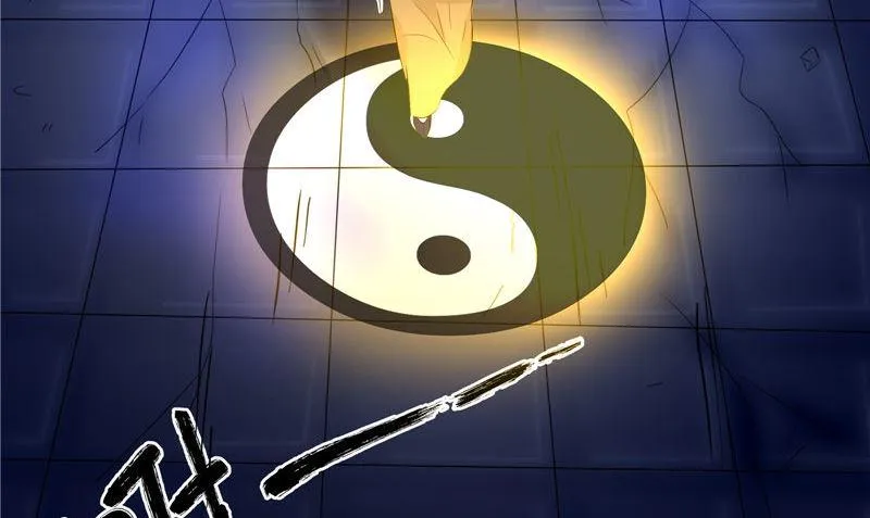 第34话 异变 第17页