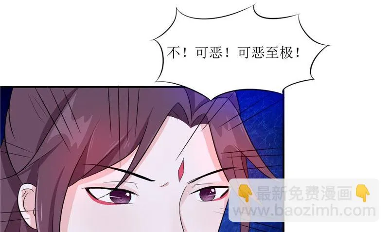 第34话 异变 第32页