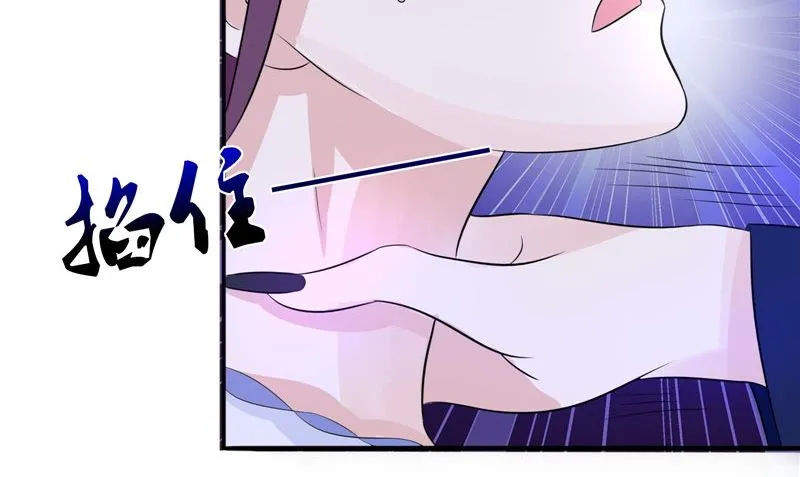 第34话 异变 第35页
