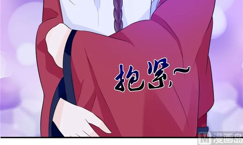 第35话 千年古墓 第33页