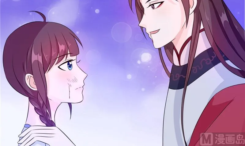 第35话 千年古墓 第36页