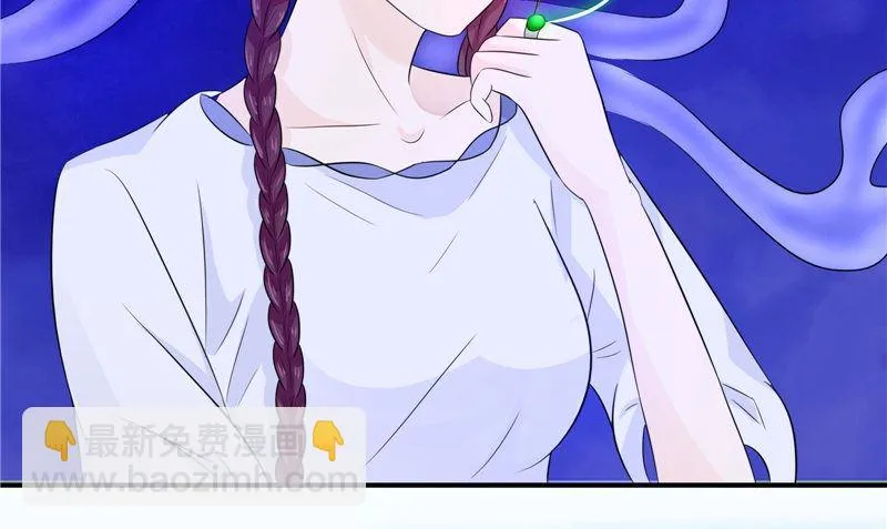 第35话 千年古墓 第43页