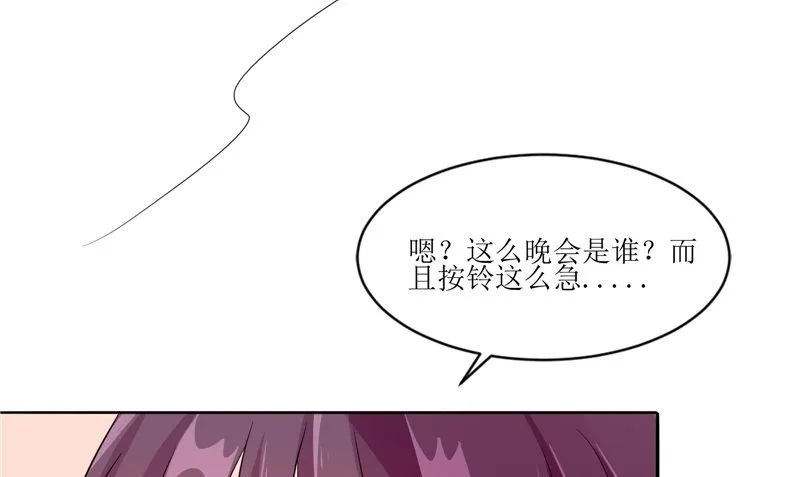 第35话 千年古墓 第58页