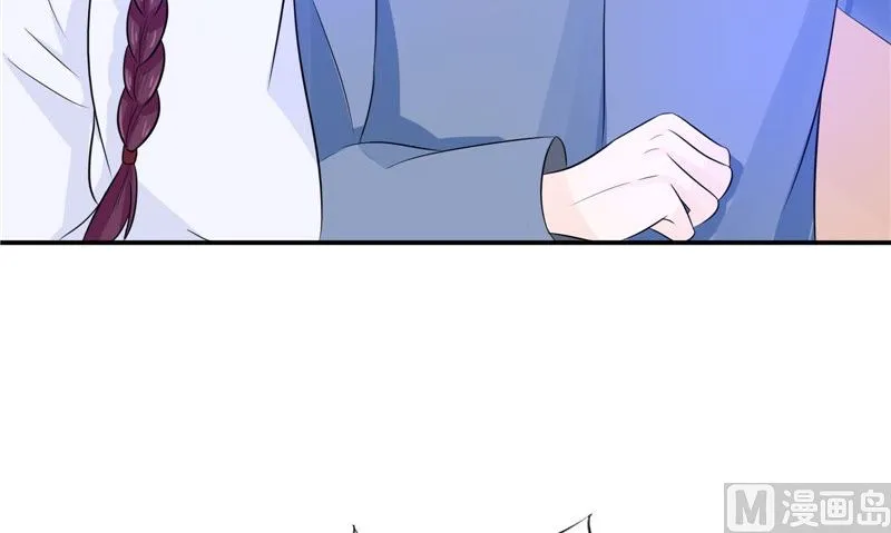 第35话 千年古墓 第93页