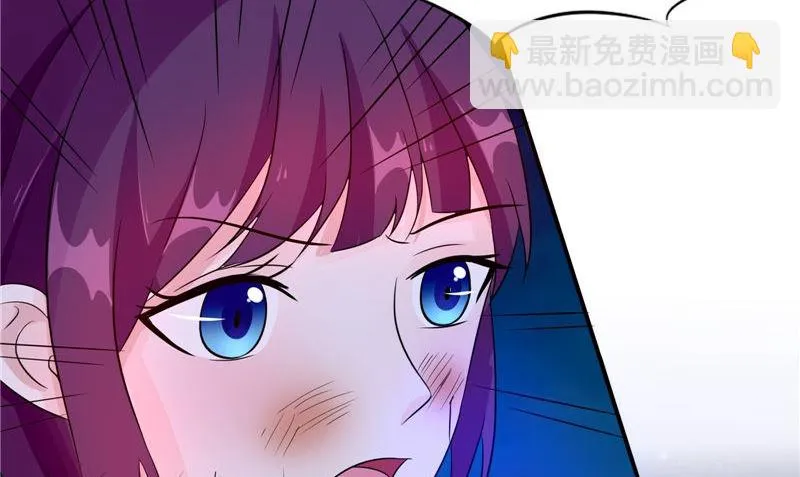 第35话 千年古墓 第8页